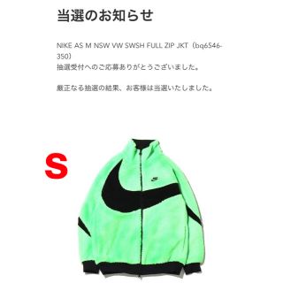 ナイキ(NIKE)のNIKE AS M NSW VW SWSH FULL ZIP JKT(その他)