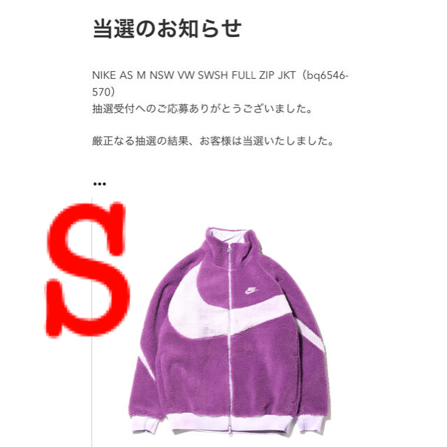 NIKE AS M NSW VW SWSH FULL ZIP JKT