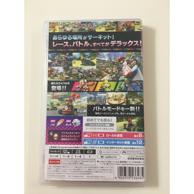 任天堂 - 【専用】任天堂SWITCH マリオカート8 デラックスの通販 by Rije｜ニンテンドウならラクマ