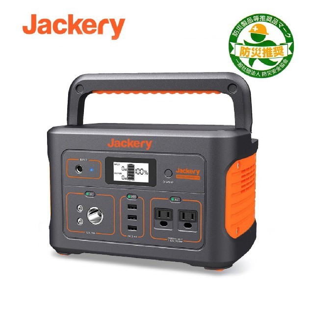 Jackery ポータブル電源 700　訳ありのサムネイル