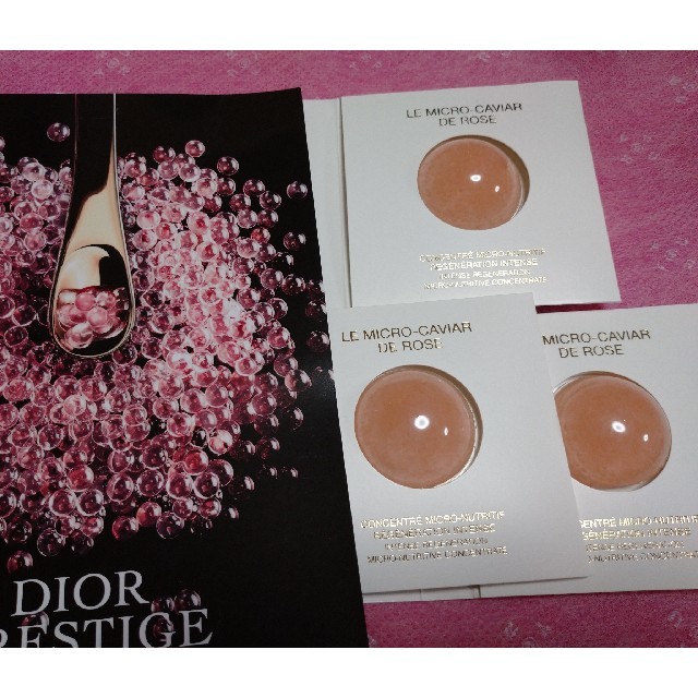 Dior(ディオール)のディオールプレステージローズキャビアマスク コスメ/美容のスキンケア/基礎化粧品(パック/フェイスマスク)の商品写真