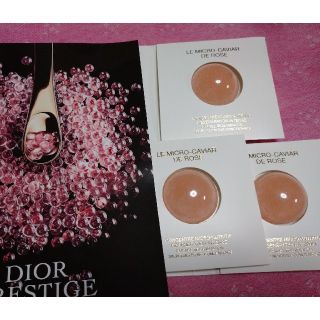 ディオール(Dior)のディオールプレステージローズキャビアマスク(パック/フェイスマスク)