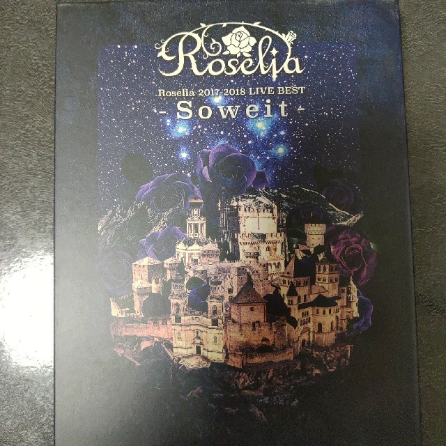 Roselia 2017~2018 LIVE BEST Soweit - ミュージック