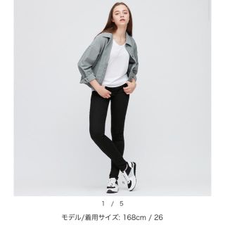 ユニクロ(UNIQLO)の【新品】UNIQLO ウルトラストレッチジーンズ(デニム/ジーンズ)