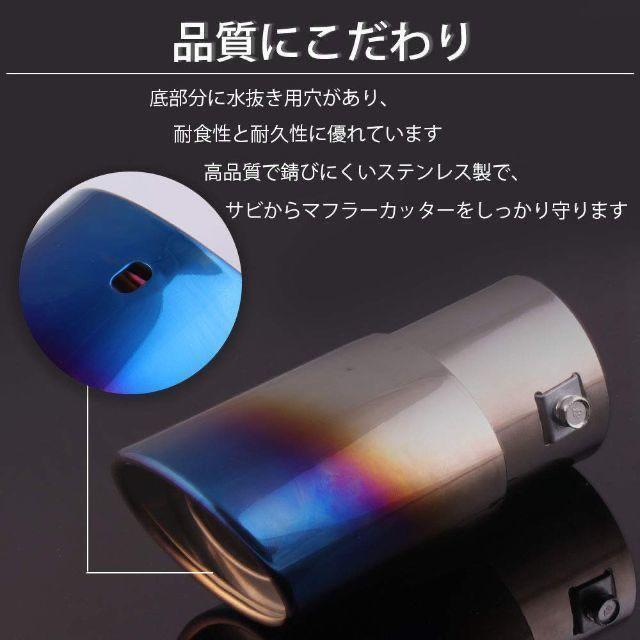 汎用 マフラーカッター チタン焼き風 38mmf 51mmfに対の通販 By いちご S Shop ラクマ