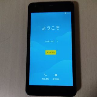 ソフトバンク(Softbank)のDIGNO G 602KC　ブラック(スマートフォン本体)