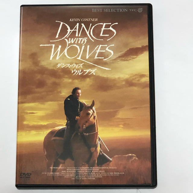 ダンス・ウィズ・ウルブズ DVD エンタメ/ホビーのDVD/ブルーレイ(外国映画)の商品写真