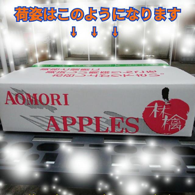 青森りんご 葉とらず 紅玉 5kg 一般用 食品/飲料/酒の食品(フルーツ)の商品写真