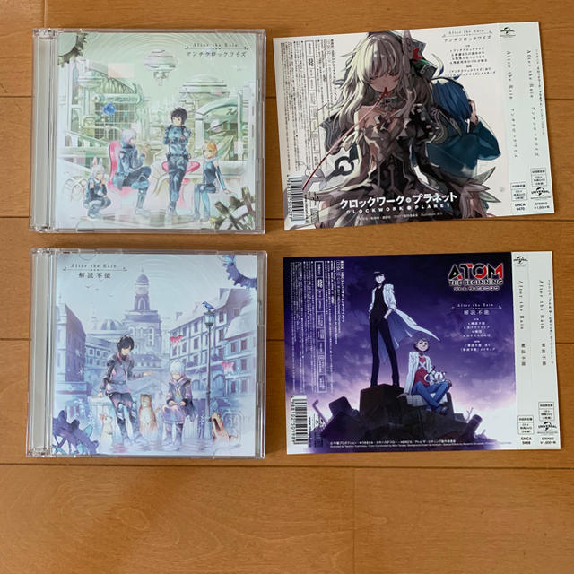 After the Rain  CD エンタメ/ホビーのCD(アニメ)の商品写真