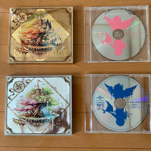 After the Rain イザナワレトラベラー エンタメ/ホビーのCD(ボーカロイド)の商品写真