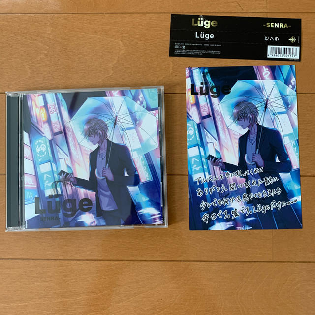 浦島坂田船　センラ　CD エンタメ/ホビーのCD(ボーカロイド)の商品写真