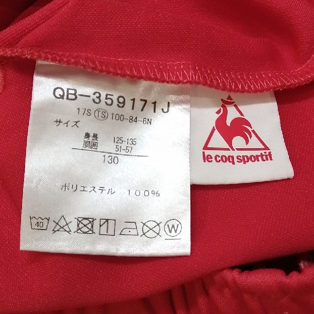 le coq sportif(ルコックスポルティフ)のルコックスポルティフ　ハーフパンツ　130cm キッズ/ベビー/マタニティのキッズ服女の子用(90cm~)(パンツ/スパッツ)の商品写真