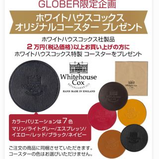 ホワイトハウスコックス(WHITEHOUSE COX)のT x A様専用(その他)