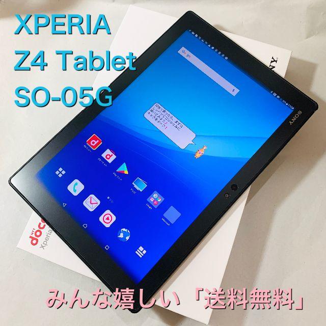 美品 SIMフリー XPERIA Z4 Tablet SO-05G ブラック商品詳細