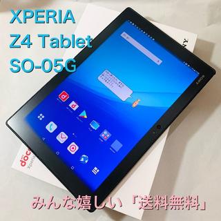 エクスペリア(Xperia)の美品 SIMフリー XPERIA Z4 Tablet SO-05G ブラック(タブレット)
