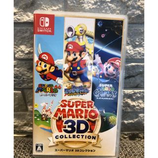 ニンテンドースイッチ(Nintendo Switch)のスーパーマリオ 3Dコレクション Switch(家庭用ゲームソフト)