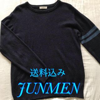 ジュンメン(JUNMEN)のタイムセール!!!【送料込み】JUNMEN セーター(ニット/セーター)