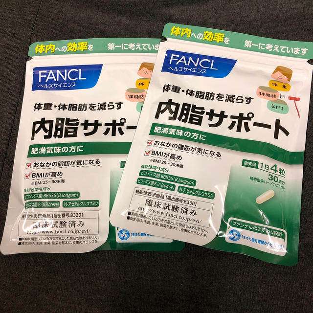 FANCL(ファンケル)の内脂サポート　３０日分 2セット コスメ/美容のダイエット(ダイエット食品)の商品写真