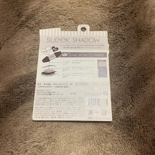 MAYBELLINE - ルーシー様専用の通販 by Eily's shop|メイベリンならラクマ