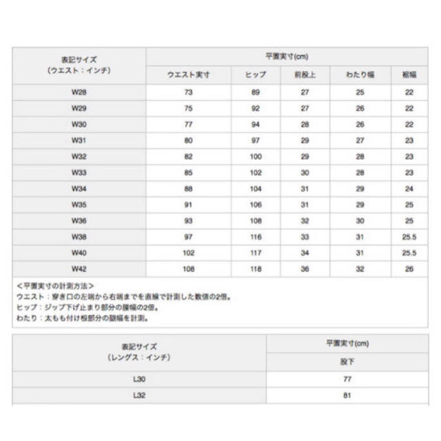 wrangler ラングラー ランチャードレスジーンズ  w31 2