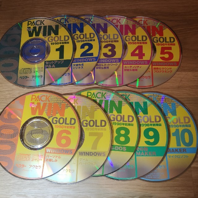 Vector PACK for WIN GOLD 1998 前期版 CD-ROMPC/タブレット