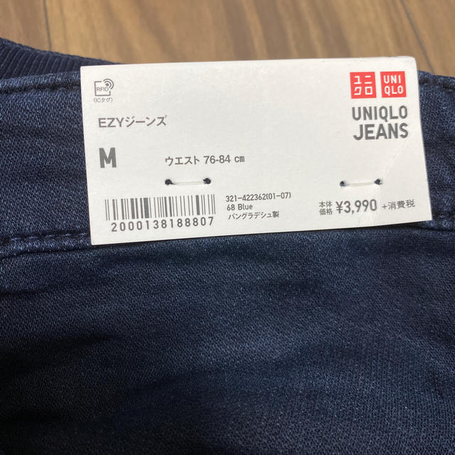 UNIQLO(ユニクロ)のユニクロ　EZYジーンズ　メンズ　Mサイズ　スリムフィットテーパード メンズのパンツ(デニム/ジーンズ)の商品写真