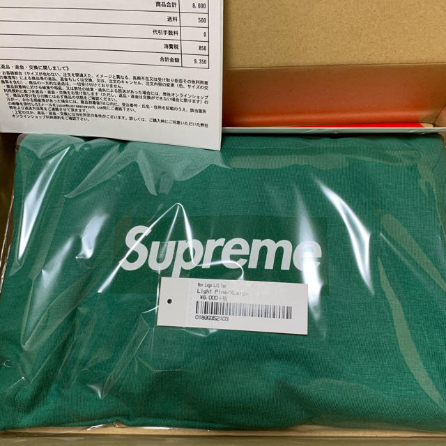 メンズSupreme Box Logo L/S Tee Light Pine XL