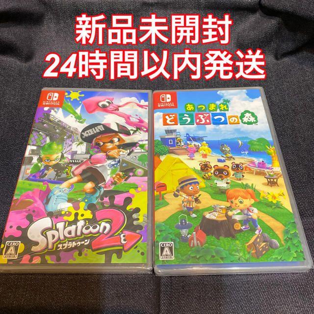 あつまれ どうぶつの森 + スプラトゥーン2 - ゲームソフト/ゲーム機本体 あつまれ どうぶつの森 + スプラトゥーン2 - ゲームソフト/ゲーム機本体