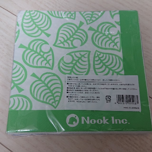 任天堂(ニンテンドウ)のあつ森 ペーパーナプキン インテリア/住まい/日用品のキッチン/食器(テーブル用品)の商品写真