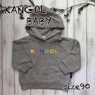 カンゴール(KANGOL)の〓KANGOL BABY〓新品　パーカー　90㎝  グレー(ジャケット/上着)