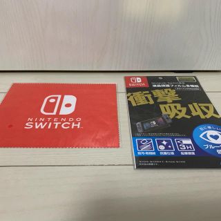 ニンテンドースイッチ(Nintendo Switch)のNintendo Switch専用液晶保護フィルム＋クロス(その他)