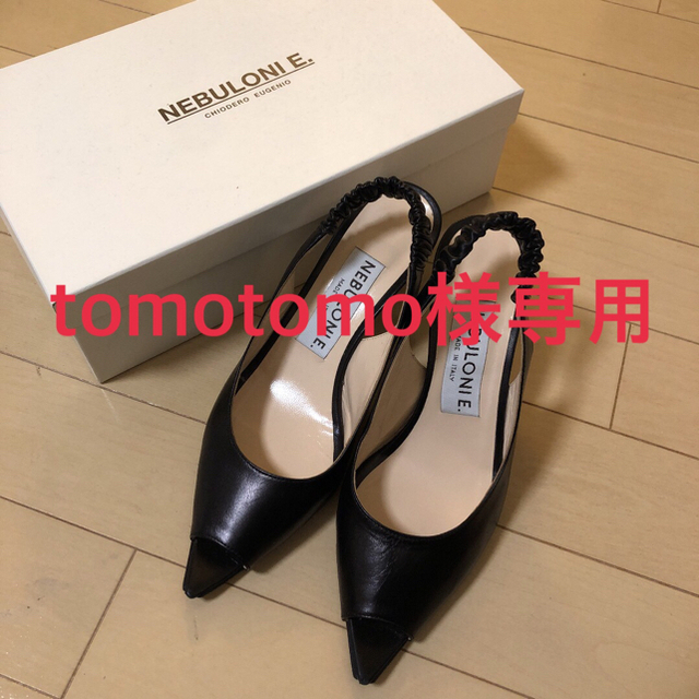 martinique nebuloni パンプス 黒 bioval-oi.com