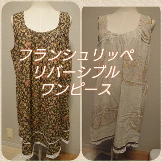 franche lippee(チュニック)のフリマアイテム一覧 franche lippee(チュニック)のフリマアイテム一覧