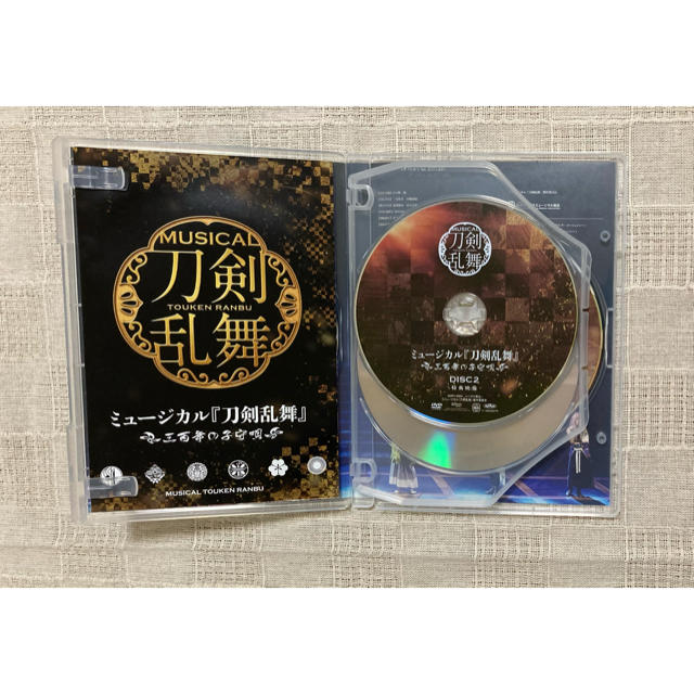 ミュージカル『刀剣乱舞』～三百年の子守唄～ DVD