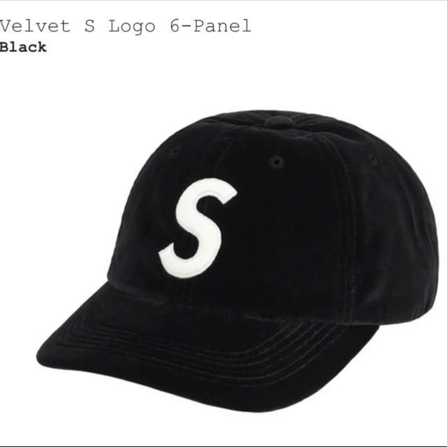 supreme Velvet S Logo 6 - Panel