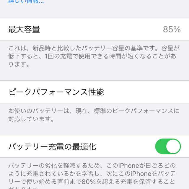 Apple(アップル)のiPhone8 シルバー 64GB SIMフリー スマホ/家電/カメラのスマートフォン/携帯電話(スマートフォン本体)の商品写真