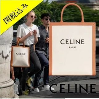 セリーヌ(celine)のsale☺️セリーヌ おまとめ(トートバッグ)