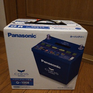 パナソニック(Panasonic)のパナソニック カーバッテリー カオス N-Q100R/A3(メンテナンス用品)