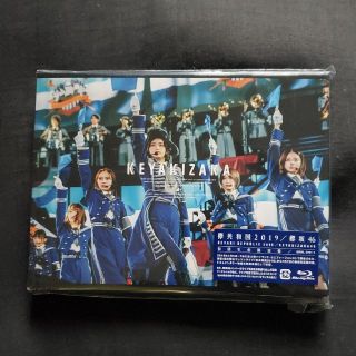 ケヤキザカフォーティーシックス(欅坂46(けやき坂46))の欅坂46 欅共和国2019 初回生産限定盤 Blu-ray ポストカード未開封(ミュージック)