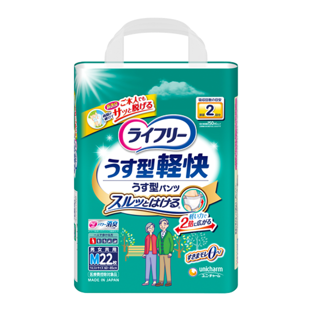 Unicharm - （送料込み）ライフリー うす型軽快パンツ 未開封 Mサイズ 8セット