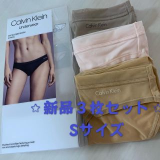 カルバンクライン(Calvin Klein)の★新品★Calvin Klein  Sサイズ　ショーツ ３枚セット(ショーツ)