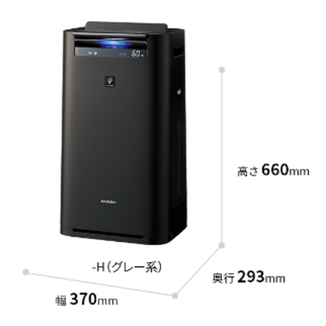 加湿空気清浄機 KI-JS70-H