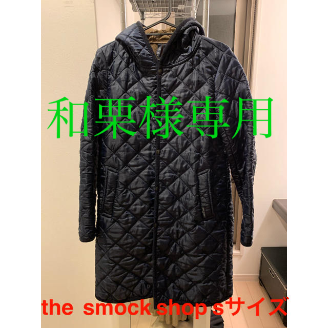 THE SMOCK SHOP(スモックショップ)のsmock shop キルティングコート　s レディースのジャケット/アウター(その他)の商品写真