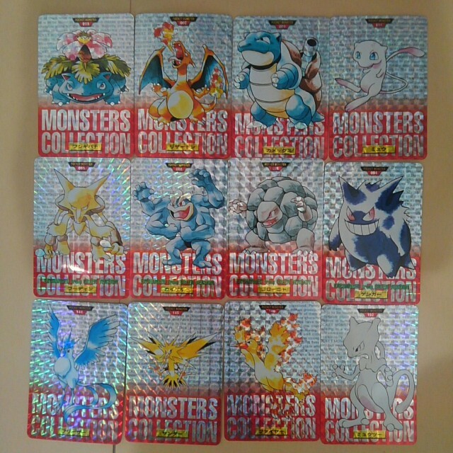 ポケモン 初代 カードダス バンダイ ホロ 赤版 12種コンプ ポケモン 初代 カードダス バンダイ ホロ 赤版 12種コンプ