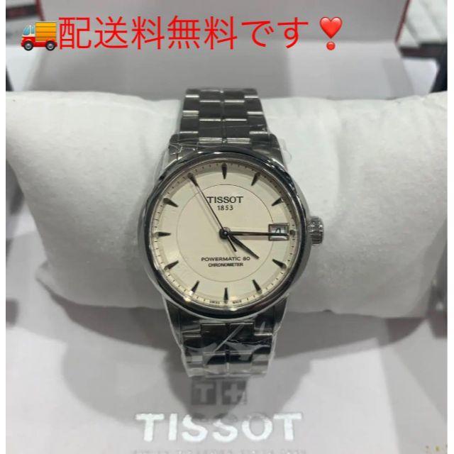 100％品質 TISSOT 新品TISSOT！腕時計T086.208.11.261.00シルバー - 腕時計