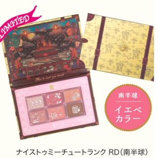 マジョリカマジョルカ(MAJOLICA MAJORCA)の【新品】マジョリカマジョルカ ナイストゥミーチューランク(アイシャドウ)