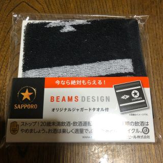 ビームス(BEAMS)のBEAMS DESIGN タオル(ハンカチ)