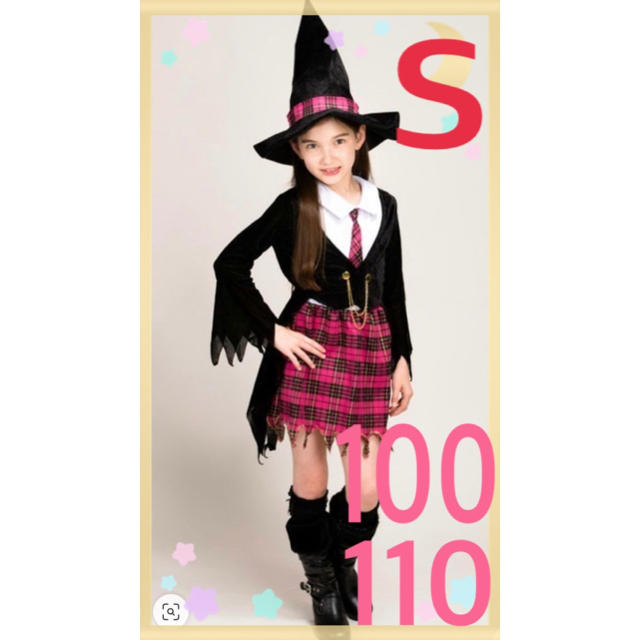 motherways(マザウェイズ)の新品 マザウェイズ ハロウィン 衣装 魔法使い 女の子 100 110 S キッズ/ベビー/マタニティのキッズ服女の子用(90cm~)(ワンピース)の商品写真