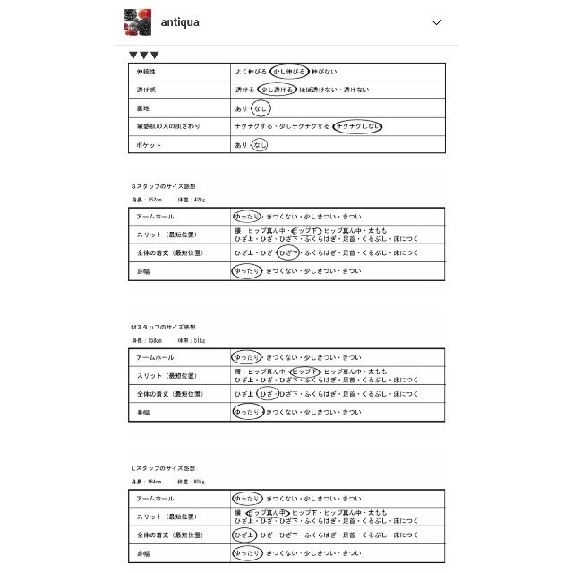 antiqua(アンティカ)の春空様専用 U136,U137 新同 antiqua  ブラック&ホワイト レディースのトップス(タンクトップ)の商品写真