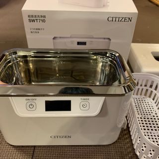 シチズン(CITIZEN)のシチズン ( CITIZEN )  シチズン 超音波洗浄器 SWT710(その他)